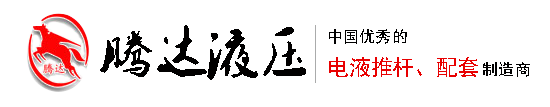 高邮腾达